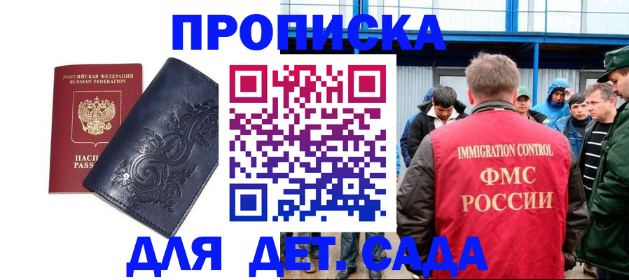 найти адрес прописки в Зарайске