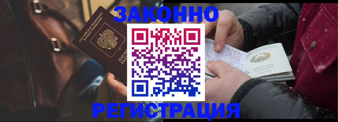 регистрация для школы в Зарайске